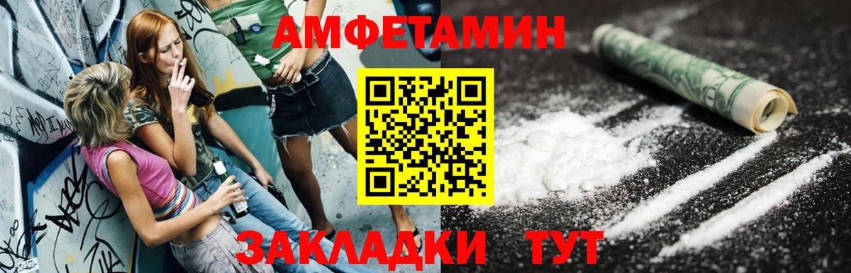 АМФ Premium Борзя