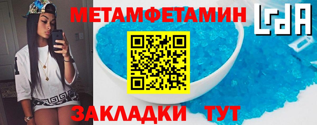 АМФ  АМФЕТАМИН 98%  Вход с VPN  Борзя 