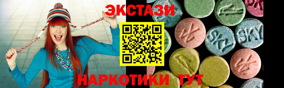 Ecstasy TESLA Борзя