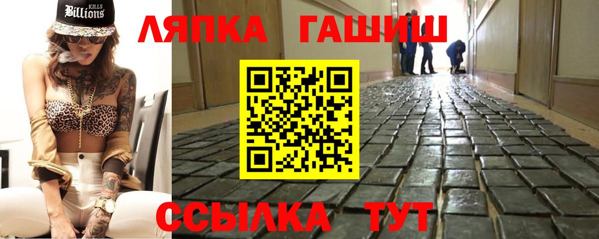 ГАШ гашик  Вход с VPN  Гашиш  Борзя  ГАШИШ ice o lator 