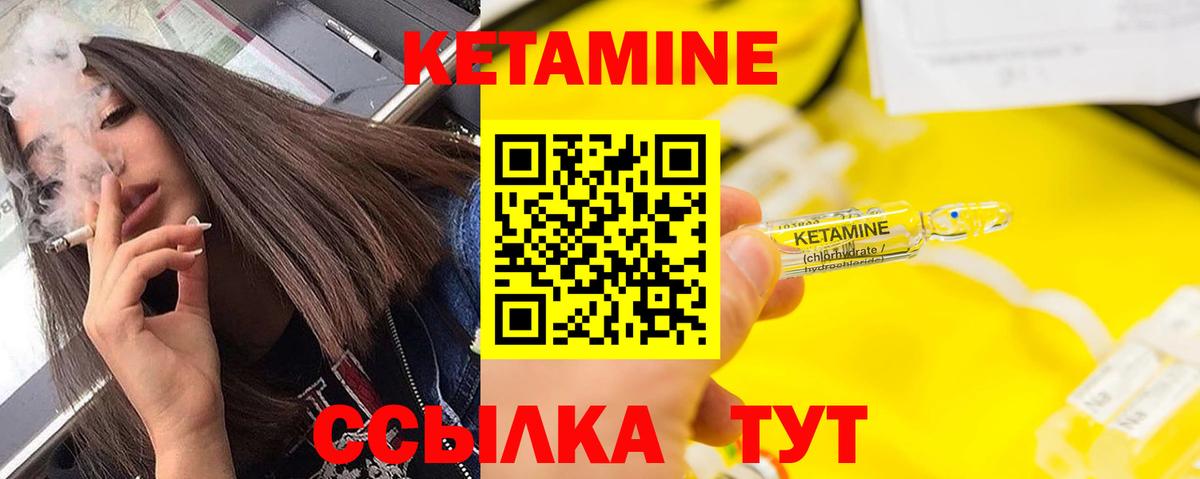 Борзя  КЕТАМИН ketamine  КЕТАМИН ketamine  Вход с VPN 