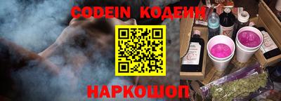 шишки Белореченск
