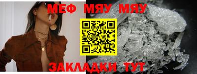 шишки Белореченск