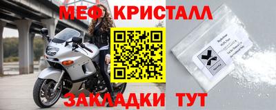 соль ск Белорецк