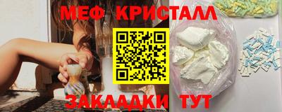 шишки Белореченск