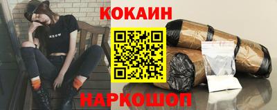 мефедрон мука Бердск