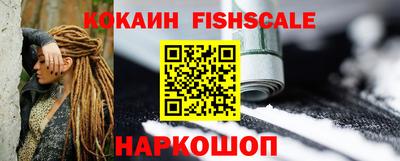 соль ск Белорецк