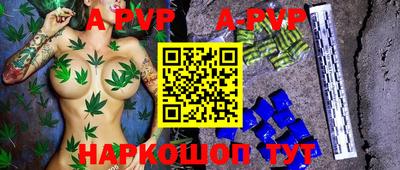 соль ск Белорецк