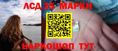 шишки Белореченск