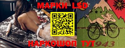 соль ск Белорецк