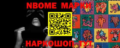 шишки Белореченск