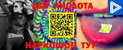 мефедрон мука Бердск