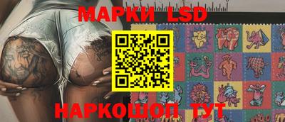 соль ск Белорецк