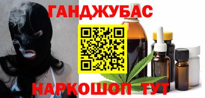 гашик Баксан