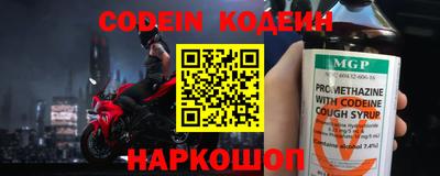 шишки Белореченск