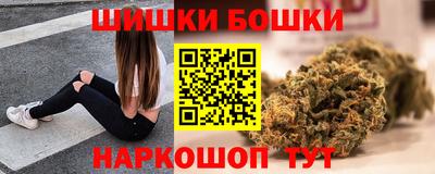 шишки Белореченск
