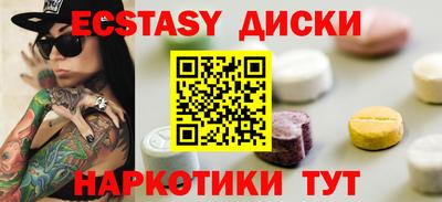 шишки Белореченск