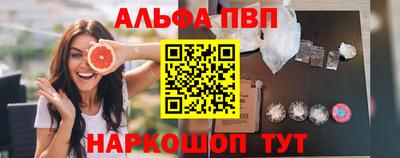 мефедрон мука Бердск
