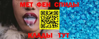 мефедрон мука Бердск