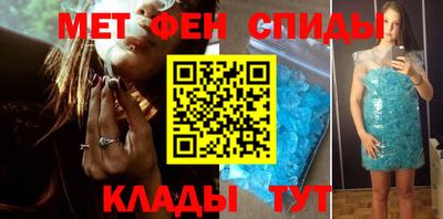 соль ск Белорецк