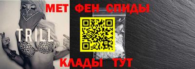 мефедрон мука Бердск