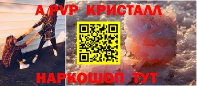 прущая мука Ачхой-Мартан