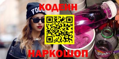 шишки Белореченск