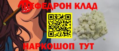 соль ск Белорецк