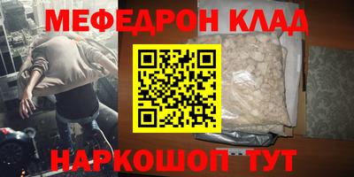прущая мука Ачхой-Мартан