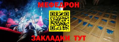 шишки Белореченск