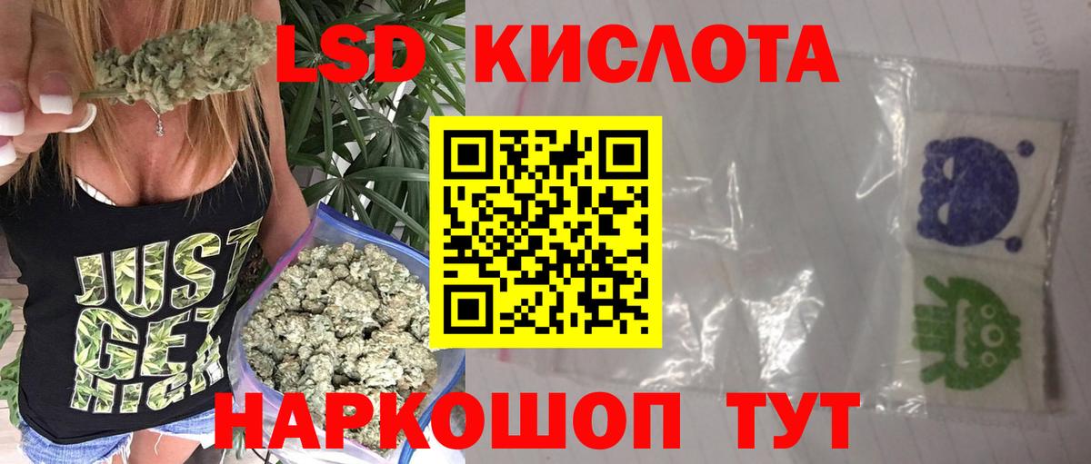 ссылка на мегу вход  LSD-25 экстази кислота  Вход с VPN  Борзя  ЛСД экстази ecstasy  ЛСД экстази 