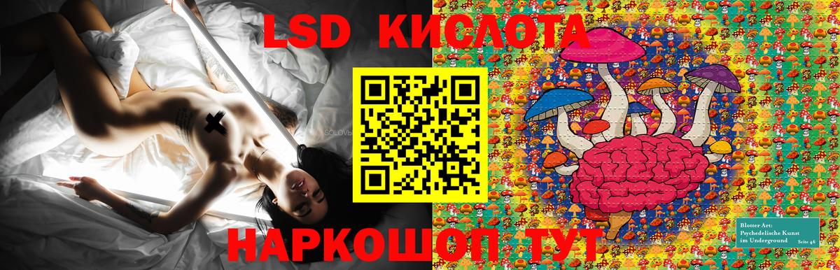 Марки NBOMe 1,5мг  Марки NBOMe 1,5мг  Вход с VPN  Борзя 