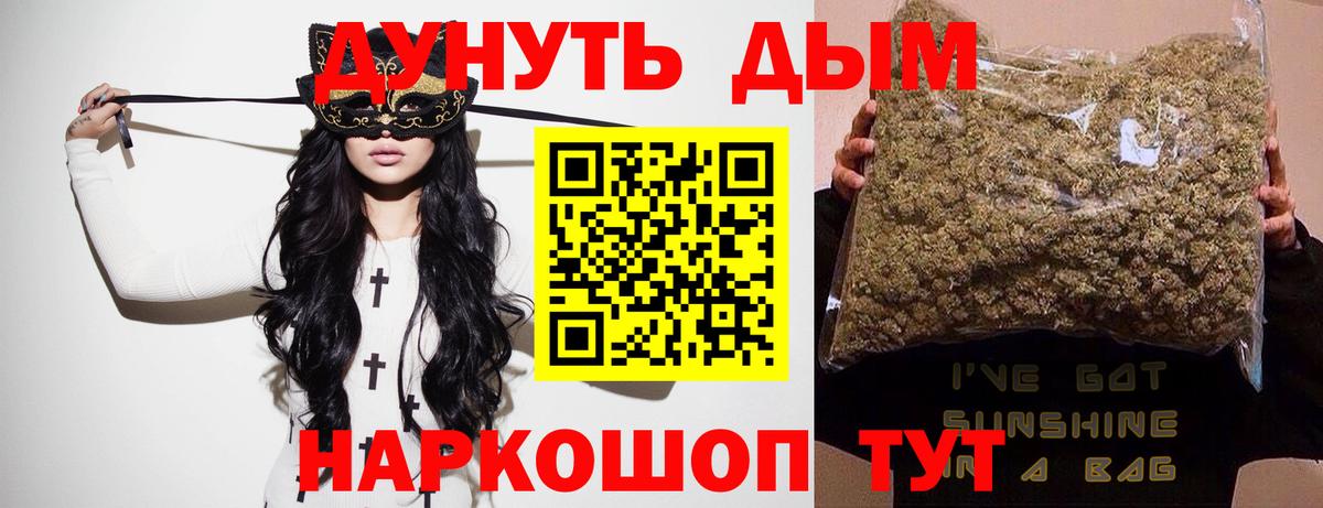 Канабис план  Вход с VPN  Каннабис LSD WEED  Борзя 