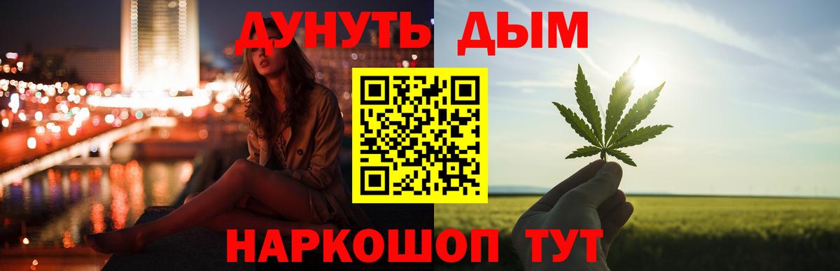 Бошки марихуана VHQ Борзя